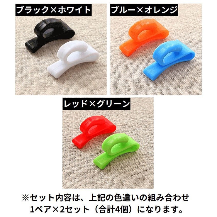 キークリップ キーフック 4個セット | PlusNao | 詳細画像12 