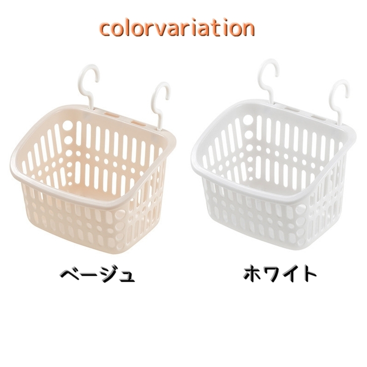 シャワーバスケット お風呂バスケット 単品 | PlusNao | 詳細画像15 
