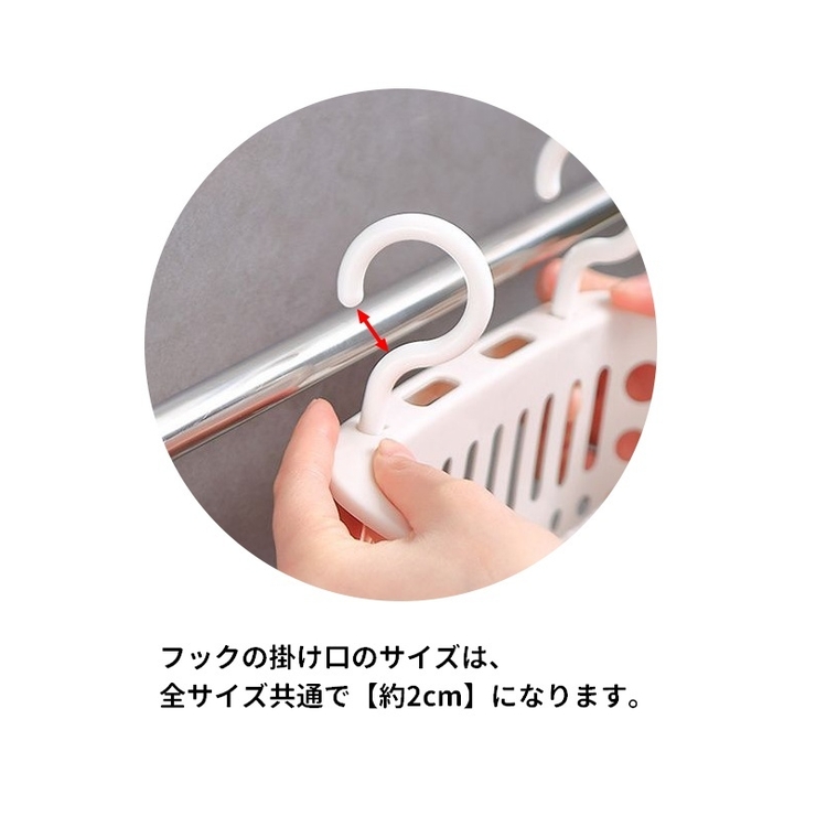 シャワーバスケット お風呂バスケット 単品 | PlusNao | 詳細画像16 