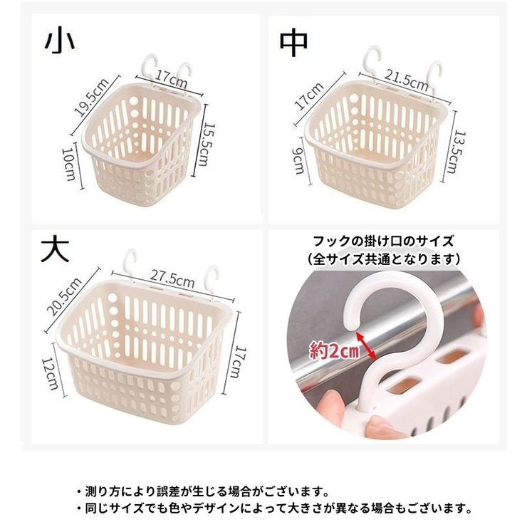 シャワーバスケット お風呂バスケット 単品 | PlusNao | 詳細画像17 