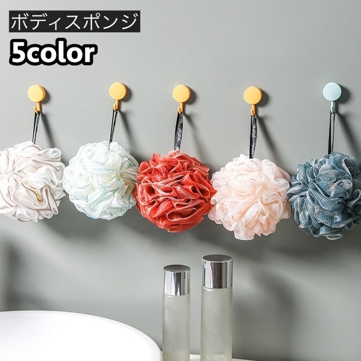 ボディスポンジ バススポンジ バス用品 | PlusNao | 詳細画像1 