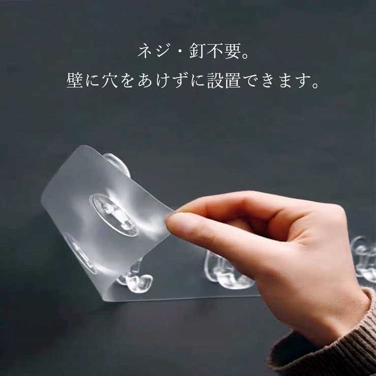 ウォールフック 収納雑貨 壁面収納 | PlusNao | 詳細画像12 