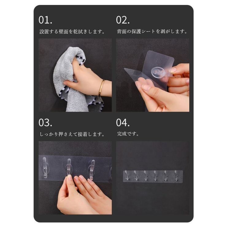 ウォールフック 収納雑貨 壁面収納 | PlusNao | 詳細画像15 