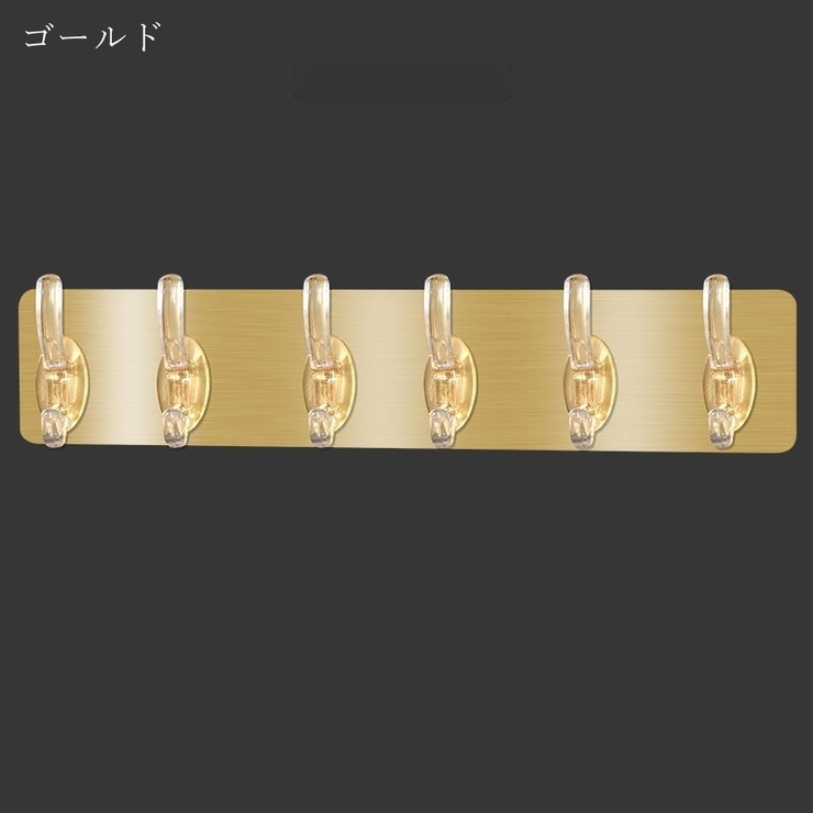 ウォールフック 収納雑貨 壁面収納 | PlusNao | 詳細画像17 