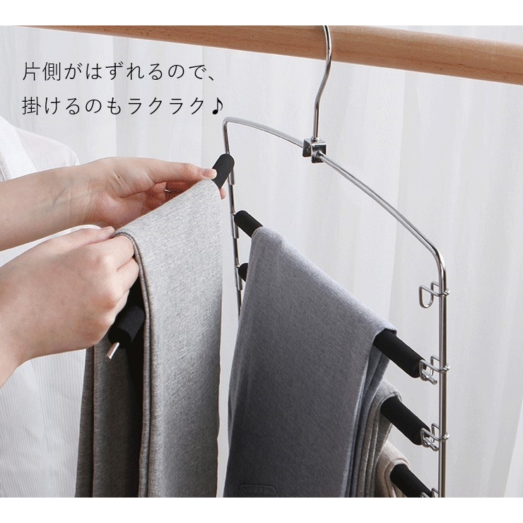 ズボンハンガー 5連 5段 | PlusNao | 詳細画像2 