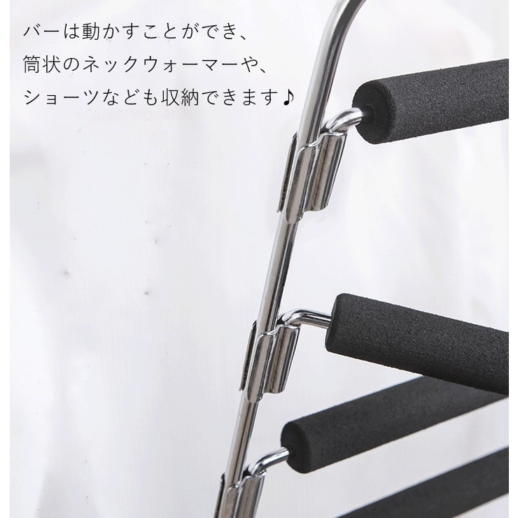ズボンハンガー 5連 5段 | PlusNao | 詳細画像3 