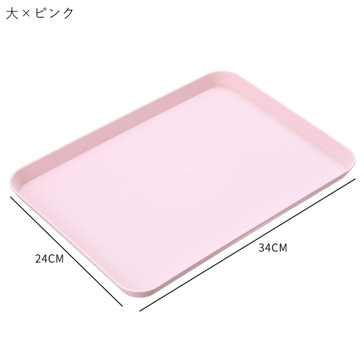 トレー トレイ お盆 | PlusNao | 詳細画像12 