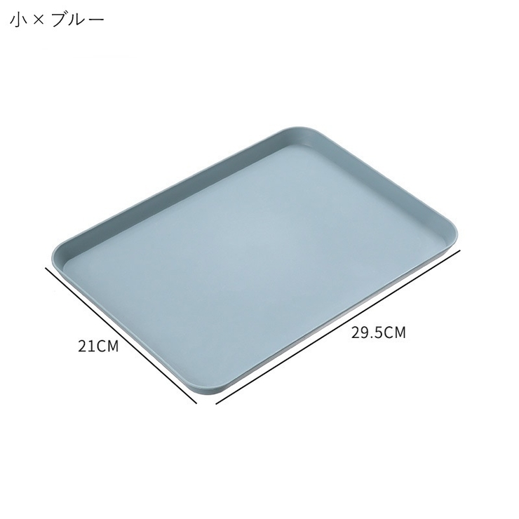 トレー トレイ お盆 | PlusNao | 詳細画像13 