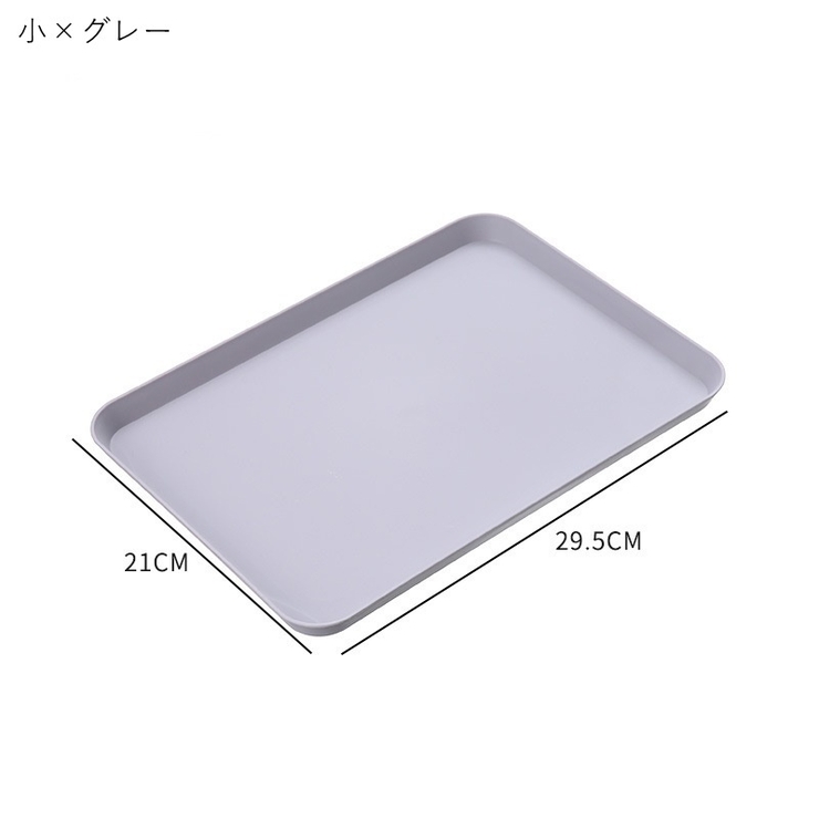 トレー トレイ お盆 | PlusNao | 詳細画像15 