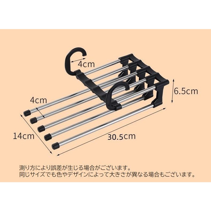 ズボンハンガー スラックスハンガー 収納用品 | PlusNao | 詳細画像20 
