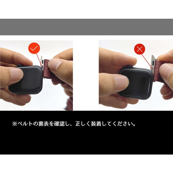 Apple Watch用 交換ベルト | PlusNao | 詳細画像11 