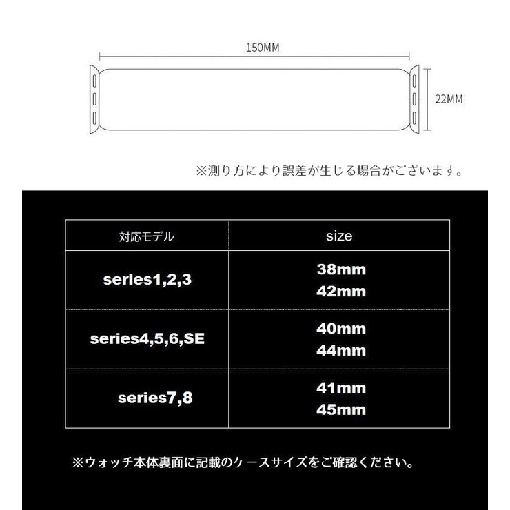 Apple Watch用 交換ベルト | PlusNao | 詳細画像14 