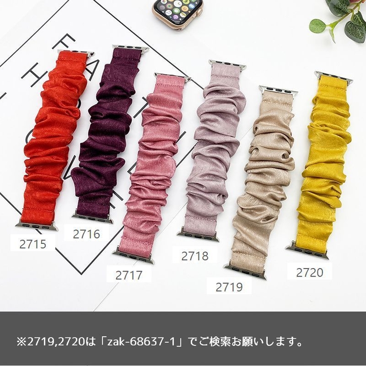 Apple Watch用 交換ベルト | PlusNao | 詳細画像6 