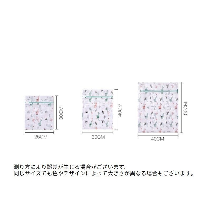 洗濯ネット 3点セット ランドリーネット | PlusNao | 詳細画像13 