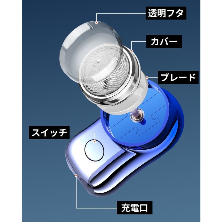 メンズシェーバー 電気カミソリ 電動ひげそり | PlusNao | 詳細画像10 