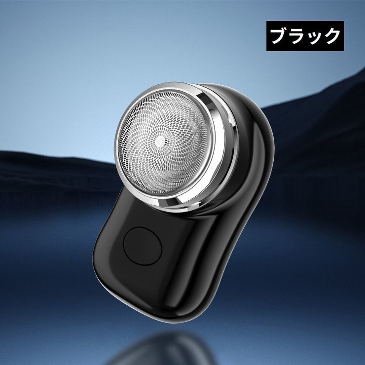 メンズシェーバー 電気カミソリ 電動ひげそり | PlusNao | 詳細画像12 