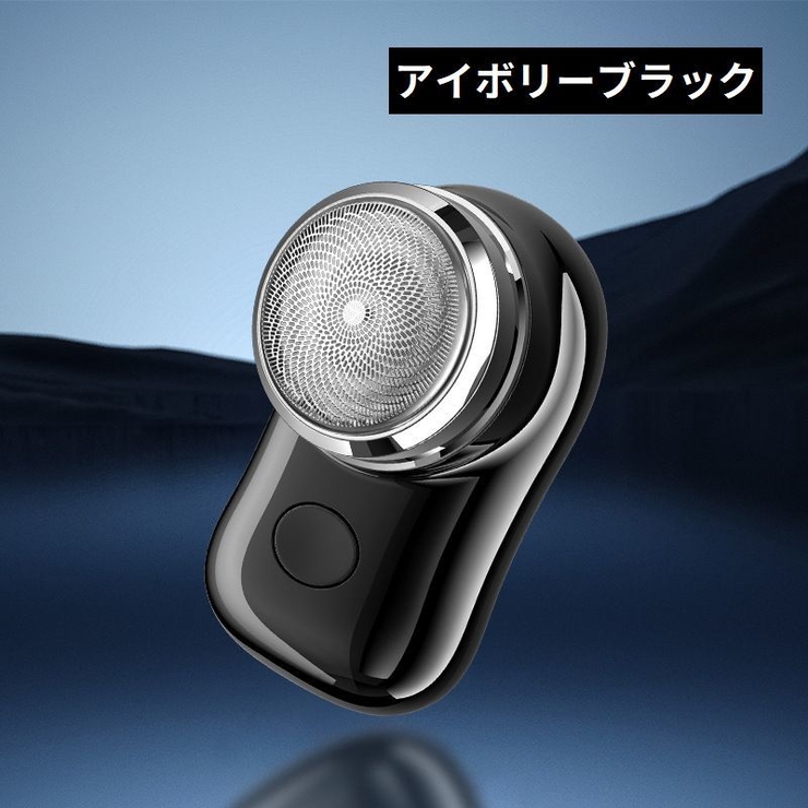 メンズシェーバー 電気カミソリ 電動ひげそり | PlusNao | 詳細画像14 
