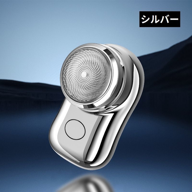 メンズシェーバー 電気カミソリ 電動ひげそり | PlusNao | 詳細画像15 