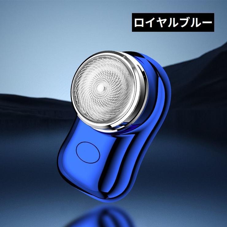 メンズシェーバー 電気カミソリ 電動ひげそり | PlusNao | 詳細画像16 