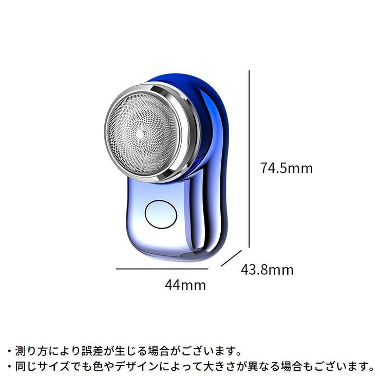 メンズシェーバー 電気カミソリ 電動ひげそり | PlusNao | 詳細画像17 
