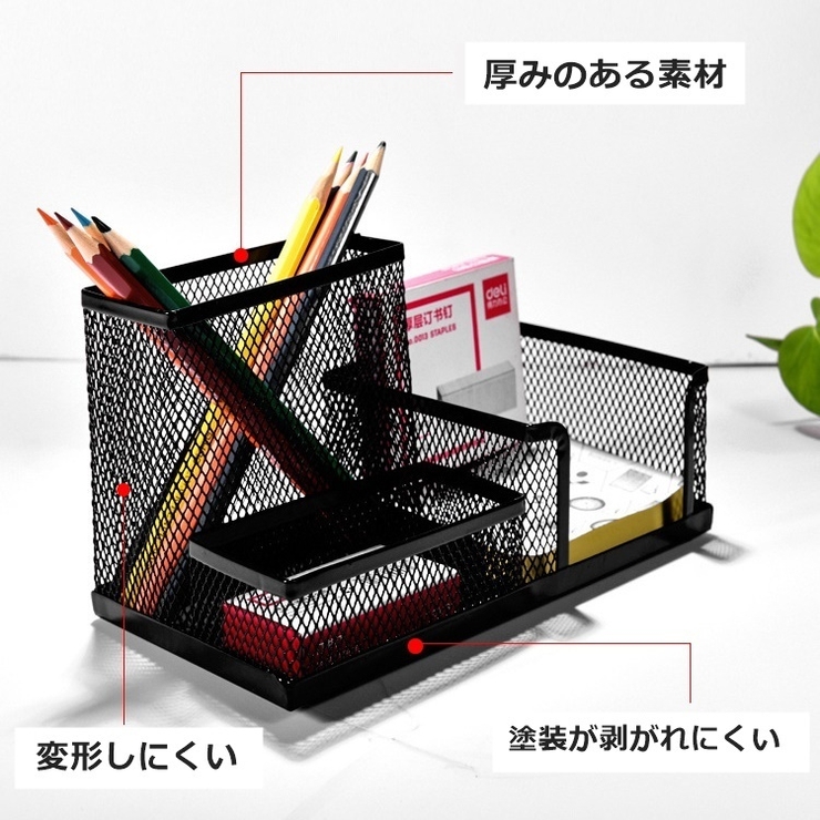 ペンホルダー 卓上収納ボックス デスクオーガナイザー | PlusNao | 詳細画像6 