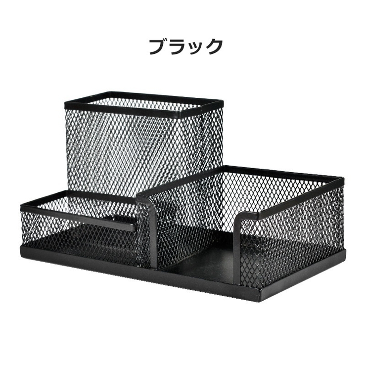 ペンホルダー 卓上収納ボックス デスクオーガナイザー | PlusNao | 詳細画像9 