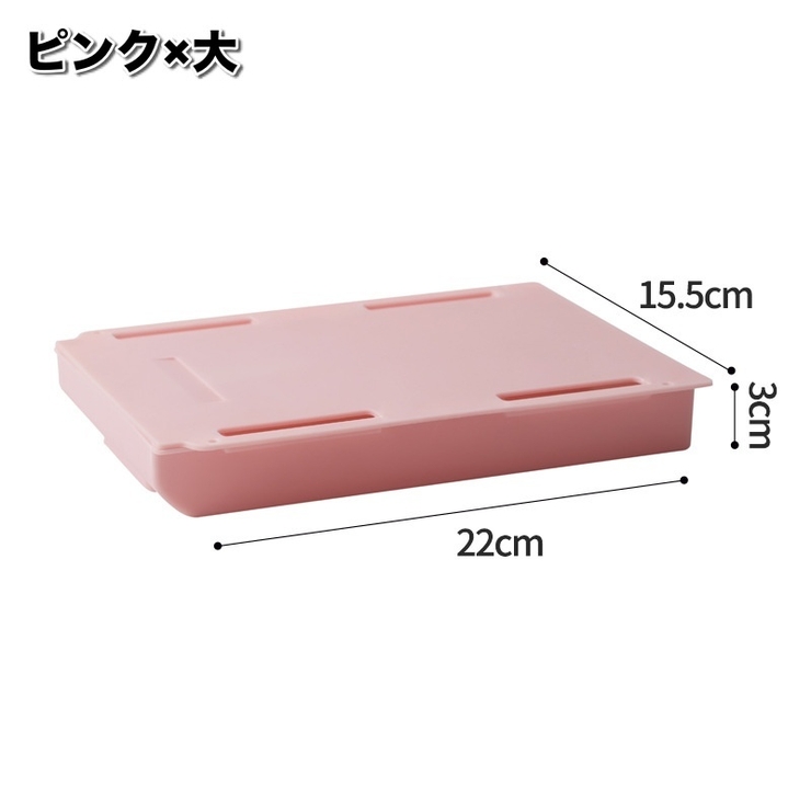 デスクトレー 収納ケース 引き出し | PlusNao | 詳細画像18 