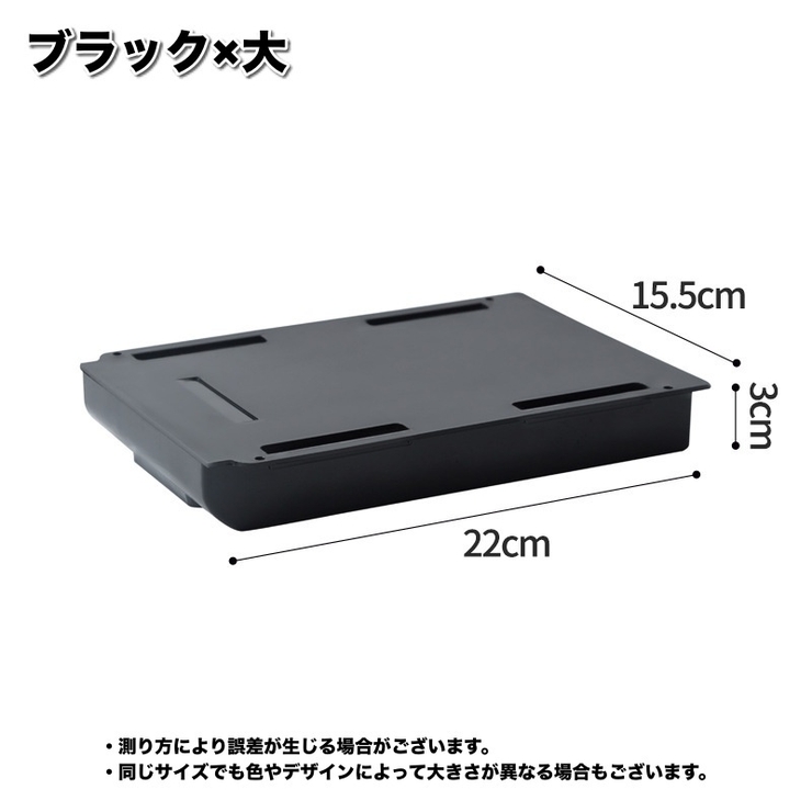 デスクトレー 収納ケース 引き出し | PlusNao | 詳細画像20 