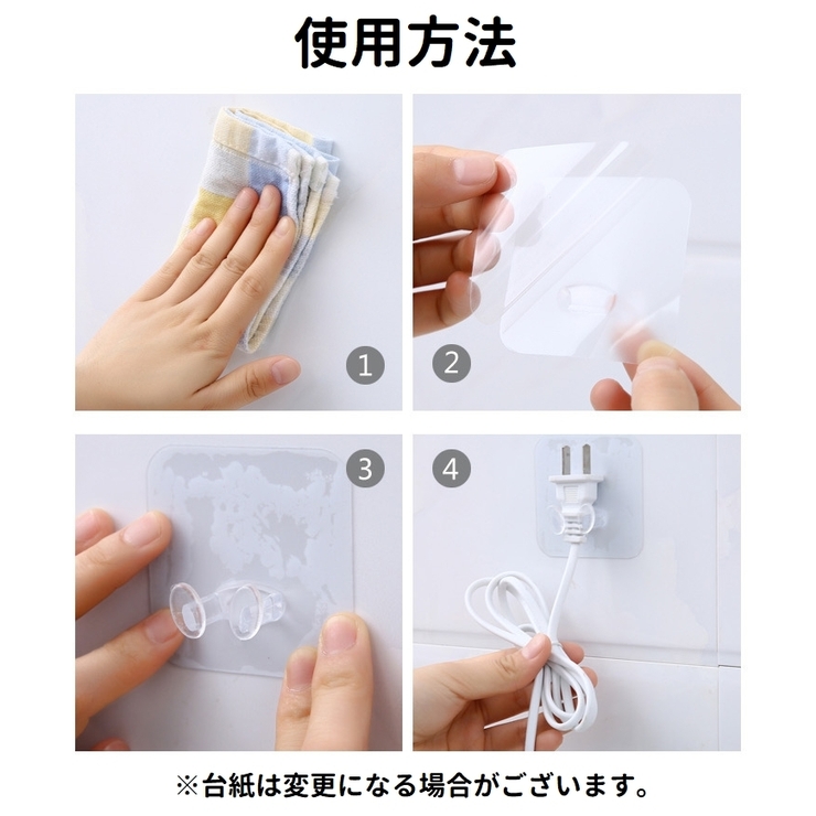 ウォールフック 粘着フック 5個セット | PlusNao | 詳細画像11 