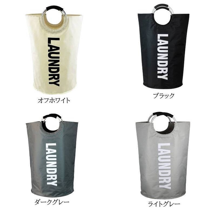 ランドリーバスケット 洗濯かご 衣類収納 | PlusNao | 詳細画像18 