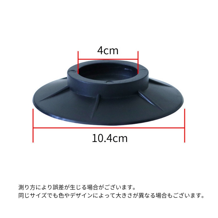 洗濯機防振パッド 4個セット 防振 | PlusNao | 詳細画像12 