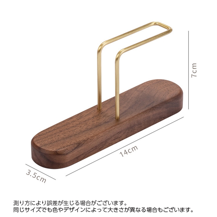 ペーパーフィルタースタンド コーヒーべーパーホルダー コーヒーフィルター用 | PlusNao | 詳細画像12 