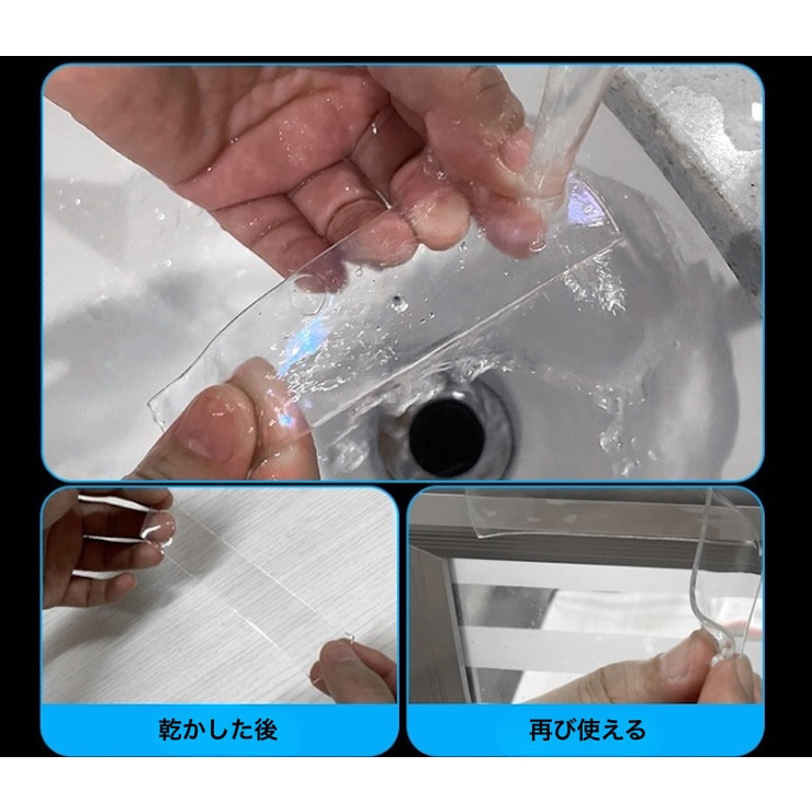 両面テープ ナノテープ 日用品 | PlusNao | 詳細画像8 