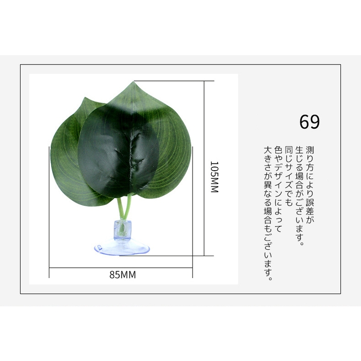 フェイクグリーン 人工観葉植物 葉 | PlusNao | 詳細画像20 