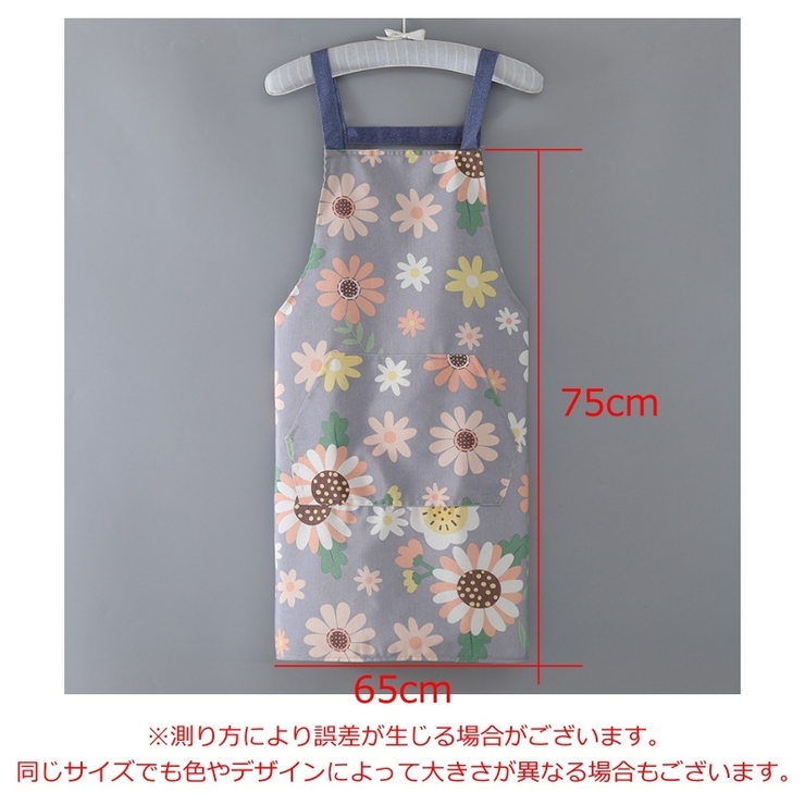 エプロン レディース 花柄 | PlusNao | 詳細画像10 