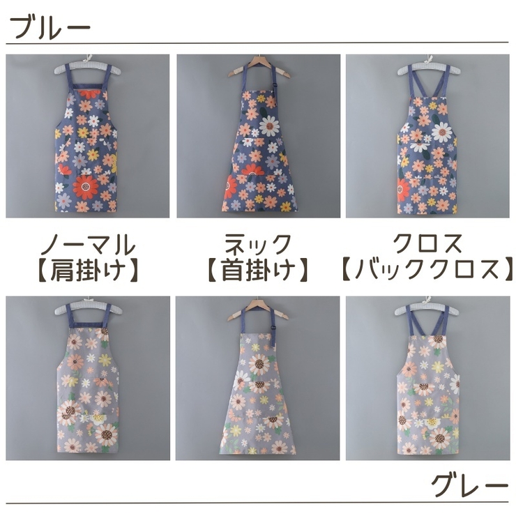 エプロン レディース 花柄 | PlusNao | 詳細画像9 