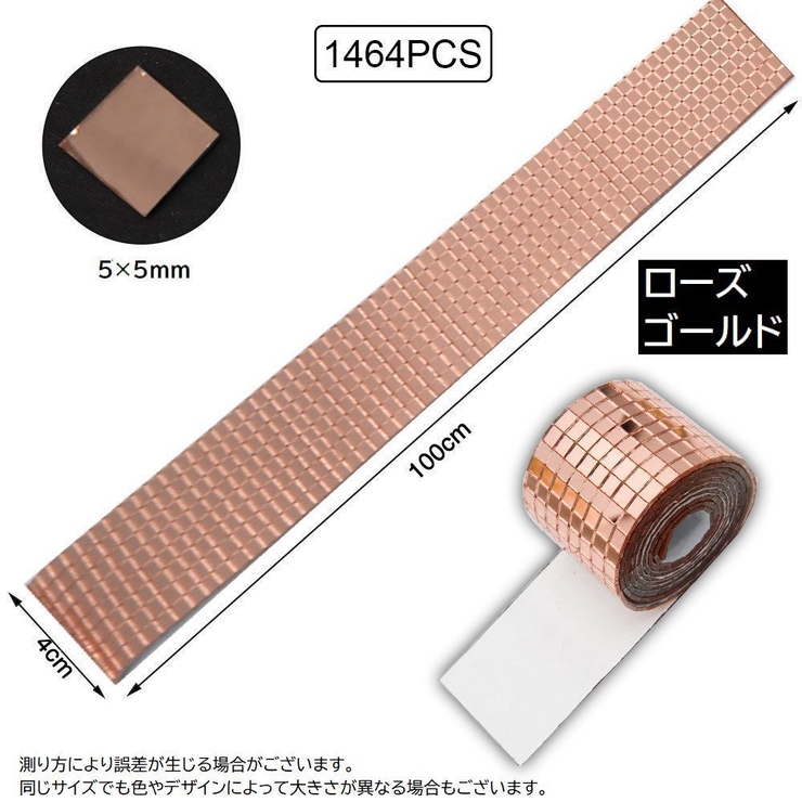 デコレーションテープ ミラータイル メタリック | PlusNao | 詳細画像17 