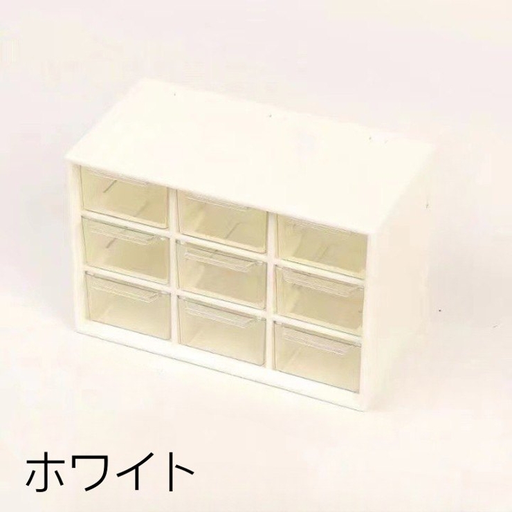 卓上収納ボックス 収納ケース 小物入れ | PlusNao | 詳細画像19 