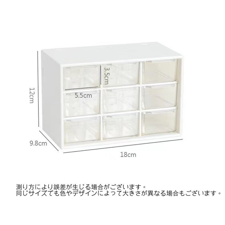 卓上収納ボックス 収納ケース 小物入れ | PlusNao | 詳細画像20 