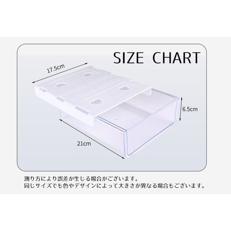 デスクトレー 収納ケース 引き出し | PlusNao | 詳細画像18 