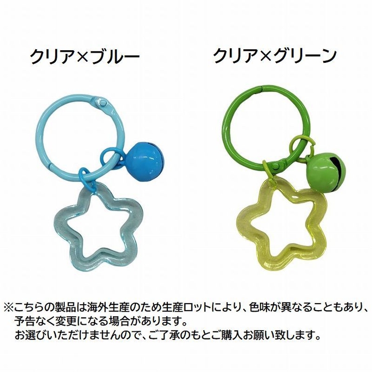 キーホルダー キーリング 同色2個セット | PlusNao | 詳細画像19 