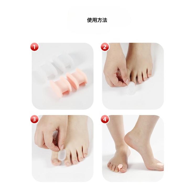足指セパレーター 指間サポーター 左右セット | PlusNao | 詳細画像10 