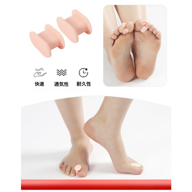 足指セパレーター 指間サポーター 左右セット | PlusNao | 詳細画像9 