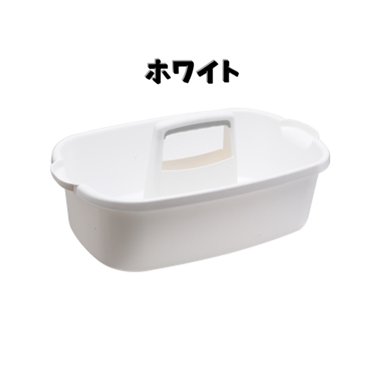 お風呂バスケット 収納カゴ 小物入れ | PlusNao | 詳細画像11 