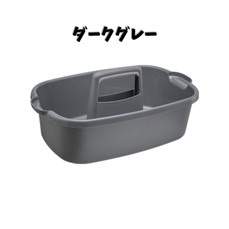 お風呂バスケット 収納カゴ 小物入れ | PlusNao | 詳細画像12 