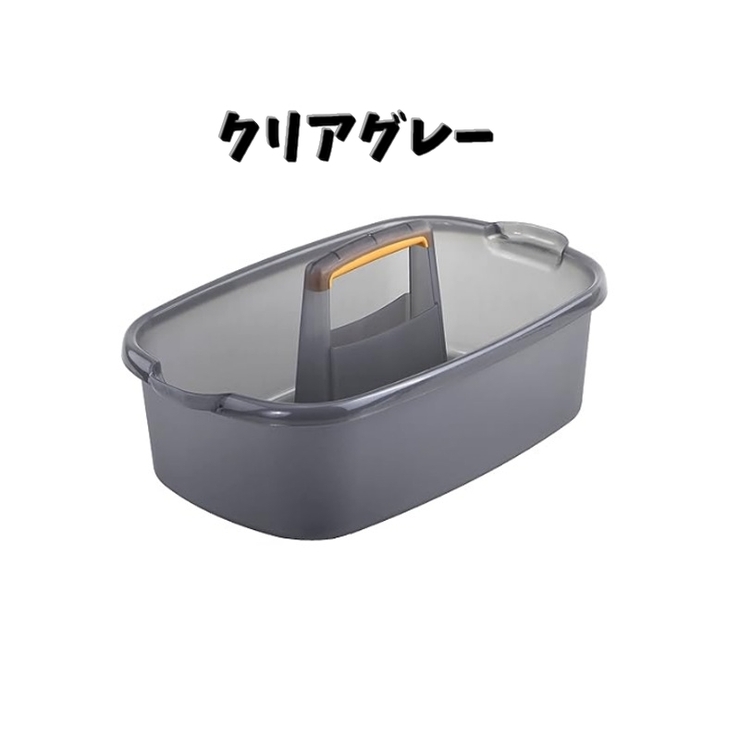お風呂バスケット 収納カゴ 小物入れ | PlusNao | 詳細画像13 