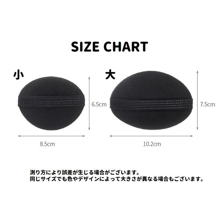 盛り髪ベース 盛り髪クッション ボリュームアップ | PlusNao | 詳細画像7 