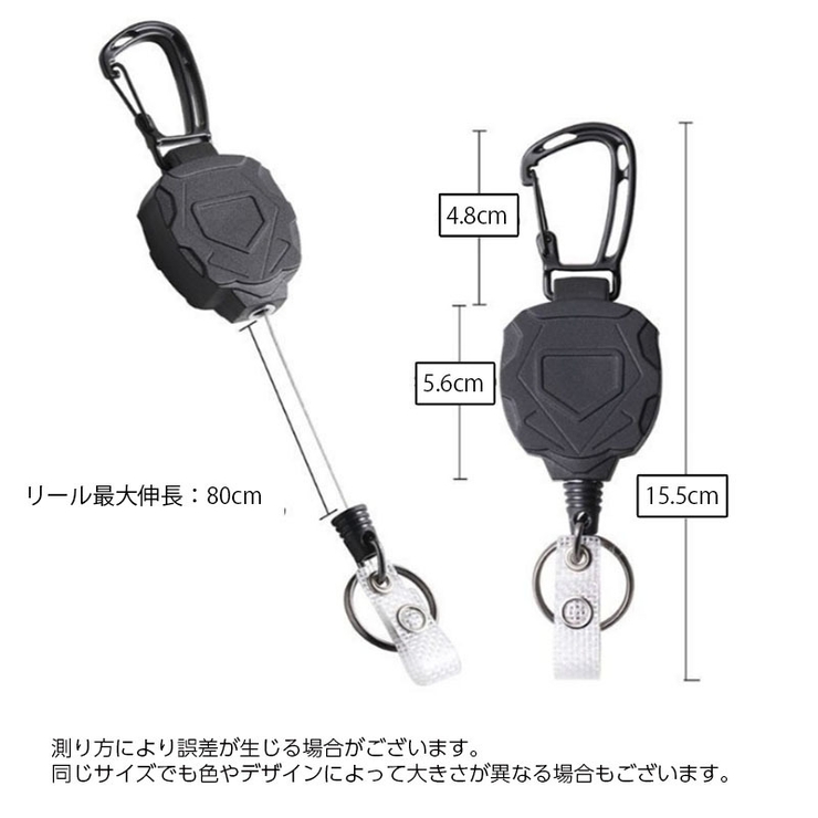 リールキーホルダー 単品 1個 | PlusNao | 詳細画像11 