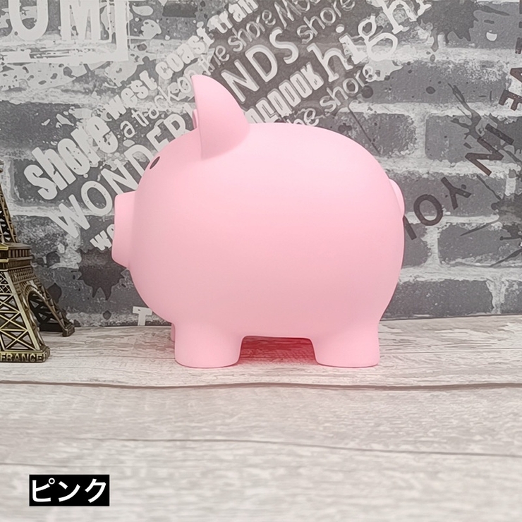 貯金箱 豚 ぶた | PlusNao | 詳細画像12 