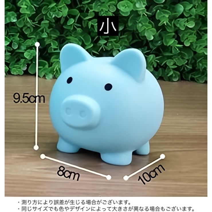 貯金箱 豚 ぶた | PlusNao | 詳細画像14 